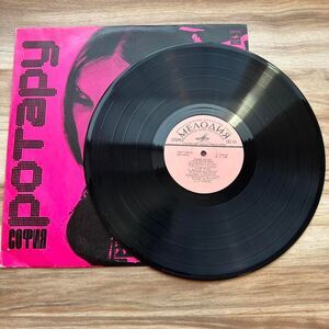 Sofia Rotaru София Ротару Vinyl USSR Melodiya music СССР виниловая пластинкa